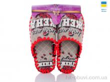 Капці Active 0115