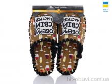 Капці Active 0122