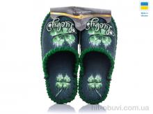 Капці Active 0125