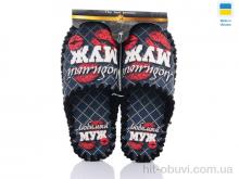 Капці Active 0522 зелений