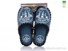 Капці Active 0524