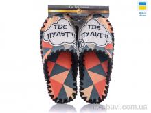 Капці Active 0525