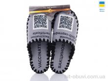 Капці Active 0534