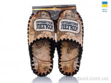 Капці Active 0539