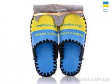 Капці Active 0545