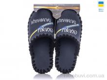 Тапки Active 0553