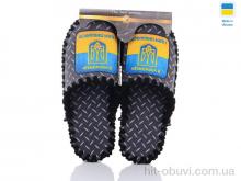 Капці Active 0548