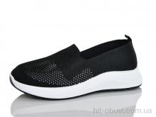 Сліпони Yimeili 020-1