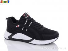 Кросівки Sharif 4138-8