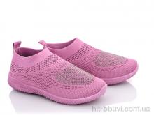 Кросівки Blue Rama K3208-2