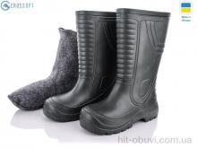 Сапоги из пены CROSSOPT 118150-1