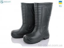 Сапоги из пены CROSSOPT 118150M