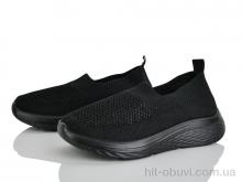 Сліпони Бабочка-Mengfuna-AESD 399-691