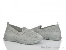 Сліпони Бабочка-Mengfuna-AESD 397-653