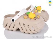 Кроксы Luck Line 24505-381B