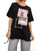 Футболка Massmag 4011 чорний