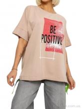 Футболка Massmag 4011 бежевий