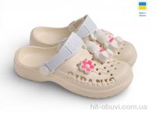 Крокси Rai shoes 009 кремовий