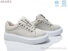 Кросівки Ailaifa 8858-3