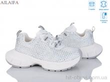 Кросівки Ailaifa 168-5-3