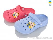 Крокси Golden Lion Крокс А mix