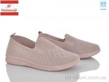 Сліпони Saimaoji H105-8