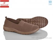 Сліпони Saimaoji H118-7