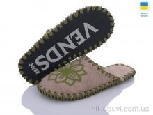 Тапки Active 215W бежевий