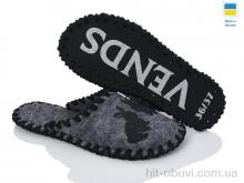 Тапки Active 216W сірий