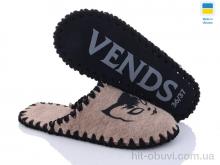 Тапки Active 218W бежевий