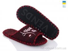 Тапки Active 220W бордовий