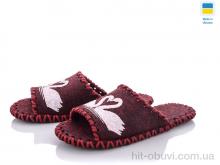 Тапки Active 229W бордовий