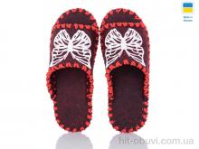 Тапки Active 259W bordo