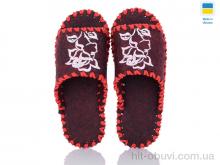 Тапки Active 261W bordo