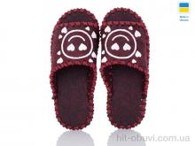 Тапки Active 263W bordo
