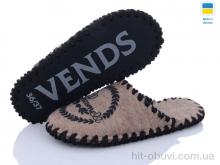 Тапки Active 264W бежевий