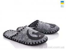 Тапки Active 278W серый