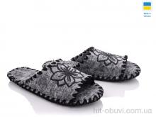 Тапки Active 285 сірий