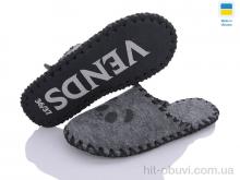 Тапки Active 290 сірий