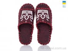 Тапки Active 292W бордо