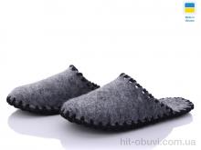 Тапки Active 294 серый