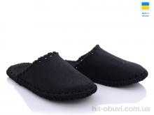 Тапки Active 294W черный