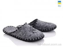 Тапки Active 306 сірий