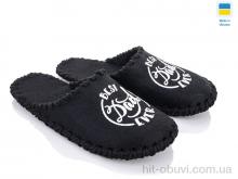 Тапки Active 310M чорний