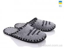 Тапки Active 327M сірий