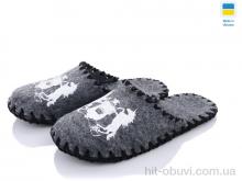 Тапки Active 361 серый