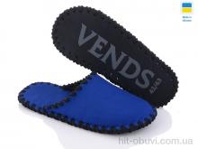 Тапки Active 475М синій