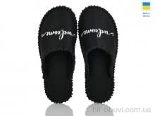 Капці Active 260W чорний