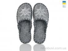 Тапки Active 329M сірий