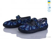 Тапки Soylu VT001-2 синій